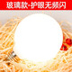 美耐普 led龍珠圓形燈泡G80三色變光節(jié)能護(hù)眼超亮e27螺口暖光白光中性光 G95【龍珠6W】直徑9.5cm 暖光