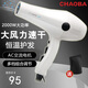 超霸2800T吹風(fēng)機2000W大功率恒溫家用電吹風(fēng)大風(fēng)力速干理發(fā)店吹風(fēng)筒發(fā)廊專(zhuān)用電吹風(fēng)機送集風(fēng)嘴白色