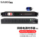 紳寶（SABO）電源時序器8路帶濾波 時序電源控制器 16路專業(yè)ktv會議舞臺RS232中控插座管理器 【G1】8路網(wǎng)絡(luò)110v-240v通用