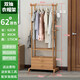 遠圖簡(jiǎn)約楠竹架子掛架置物架衣帽架臥室落地掛衣架現代客廳玄關(guān)掛衣架 楠竹62長(cháng)-原色（帶抽）