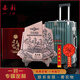 赤影紀(jì)念品退役軍人紀(jì)念品合金古銅色紀(jì)念盤18*18送戰(zhàn)友送班長(zhǎng)禮物拉桿箱紅花綬帶套裝