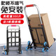 FANAI手拉車(chē)爬樓梯車(chē)折疊搬運車(chē) 上樓載重家用爬樓梯神器購物買(mǎi)菜 中號25【水晶爬樓輪】150斤
