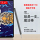 久宇 適用于聯(lián)想拯救者Y700第一代觸控筆2022款游戲平板電腦TB-9707軟頭寫(xiě)字觸屏筆二代三代四代繪畫(huà)筆 【爵士黑】圓盤(pán)磁吸手寫(xiě)筆 聯(lián)想拯救者y700第一代觸控手寫(xiě)筆