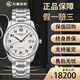 【二手95新】浪琴 名匠系列 大三針全自動(dòng)機(jī)械男表 單歷 二手奢侈品腕表瑞士腕表正裝防水 浪琴793 40mm白盤鋼帶L2.793.4.78.6 單表