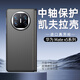 京工智造嚴選【中軸保護芳綸纖維】華為matex5手機殼磁吸X5典藏版凱夫拉碳纖維轉(zhuǎn)軸鉸鏈全包折疊屏x3高檔超薄 單后殼丨皮革中軸保護丨磁吸款丨經(jīng)典啞黑斜紋