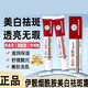 伊靚美白霜煙酰胺祛雀斑去斑官方店依伊亮 20g
