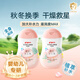 貝親兒童面霜 兒童身體乳 嬰兒身體乳 兒童潤膚乳 潤膚露寶寶護(hù)膚用品 四季滋潤200ml*2支