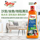 Poliboy 德國進(jìn)口布藝沙發(fā)清潔劑 織物床墊干洗劑去污免水洗 地毯清洗液 織物地毯清潔劑500ml 瓶裝