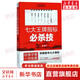 【正版包郵】七大王牌指標必殺技 胡斐 著(zhù) 經(jīng)濟管理出版社 新華書(shū)店旗艦店金融與投資圖書(shū)書(shū)籍