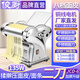 俊廚不銹鋼壓面機電動(dòng)家用全自動(dòng)寬窄圓面條機多功能切面機餃子皮餛飩皮搟面皮機制面機掛面機軋面機器 加厚不銹鋼二刀 面皮+2種面條 原色