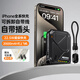 SUIDDY【3C認(rèn)證丨四合一】充電寶自帶線帶插頭器20000毫安大容量Magsafe快充移動(dòng)電源適用蘋果華為小米 2萬毫安時(shí)【自帶線+磁吸+AC插頭】星耀黑