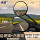 閩超小牛電動(dòng)車(chē)F0/G0/N1S/US/U+/U1c/MQi2反光鏡后視鏡廣角凸面鏡  小牛反光凸面鏡片一對