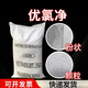 楓葉宇優(yōu)氯凈消毒粉顆粒景觀水水塔水線水管水箱池魚(yú)塘魚(yú)池除藻劑去青苔 套餐三【顆粒低含量】 25kg