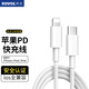 科沃適用 蘋果14/13PD20W快充數(shù)據(jù)線Type-C to Lightning適用iPhone12/11Pro/XsMax手機充電線【2米】
