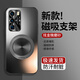 歐旗【磁吸360度支架】適用于華為p40pro手機(jī)殼保護(hù)套磨砂炫金攝像頭全包邊防摔高端【石墨灰】
