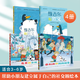 全套4冊 維吉爾和歐文系列+走丟的企鵝+奧利弗和狗狗帕奇 幼兒園精裝硬殼兒童故事繪本3到6歲交朋友的方法親子共讀寶寶社交力啟蒙 維吉爾和歐文系列【全4冊】