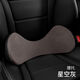 美度（meidu）汽車(chē)靠墊腰墊護尾椎黑科技車(chē)用小腰托靠枕靠背車(chē)載腰靠薄款記憶棉 質(zhì)感麂皮絨-星空灰