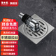 潛水艇地漏防臭防蟲(chóng)防返水防堵塞不銹鋼加厚淋浴干濕區洗衣機地漏套裝 洗衣機地漏帶彎頭【拉絲啞銀】