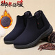 冬季老北京棉鞋男加厚加絨保暖呢子面厚底中老年爸爸一腳蹬大棉鞋 黑色 (255mm) 41