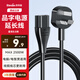 英特曼電腦主機電源線(xiàn) 三孔品字尾通用臺式機機箱顯示器屏電飯煲打印機投影儀電源適配器三插線(xiàn)