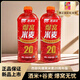 西部風(fēng)新品紀(jì)念版爆窩酒米谷麥子窩料五谷雜糧打窩避雜魚釣大魚餌 爆窩米麥酒米紅550g*2瓶+米窩 無規(guī)格