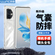 朗客 適用榮耀100手機殼honor100保護殼鏡頭全包外氣囊四角防摔超薄TPU全透明軟殼簡(jiǎn)約男女潮款手機套