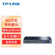 TP-LINK普聯(lián) 全千兆 poe路由器 ac組網(wǎng) 全屋wifi一體化企業(yè)級家用 無(wú)線(xiàn)AP管理器 R479GP 9口千兆小功率