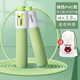 得力（deli） 跳繩計數器兒童健身減肥運動(dòng)小學(xué)生初學(xué)訓練中考考試用繩子 【PVC繩-馬卡龍綠色】2.8m