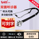 史必銳 通用型聽診器649 spirit進(jìn)口雙管雙面多功能聽診器醫(yī)用專業(yè)聽胎心成人兒童孕婦醫(yī)師節(jié)好禮 通用多功能款649黑