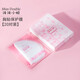 波波小姐（Miss Double）/波波小姐20對(duì)透明胸貼保護(hù)膜隱形干凈衛(wèi)生可重復(fù)使用 透明 均碼