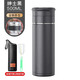 繁簡(jiǎn)茶水分離保溫杯316無(wú)縫男女泡茶保暖杯車(chē)載水杯功夫茶具喝茶杯 睿智黑500ML+杯套杯刷