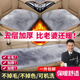 嘉柏蘭冬季汽車坐墊毛絨加厚短毛絨毛單片靠背座墊保暖后排商用車三件套