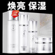 百雀羚（PECHOIN）氣韻套裝女肌源奢白禮盒水乳保濕提亮膚色中年媽媽臉部護膚品官網 水230ml+乳100ml+霜50g+精華30g