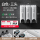 創(chuàng)莎（CUNGSA）皂液器瓶按壓免打孔壁掛式掛墻壁洗手液酒店賓館洗發(fā)沐浴露盒子 白色帶字三頭【打孔/免打孔】