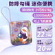 SUPER MOUSE輕便薄款充電寶10000毫安快充旅行適用蘋(píng)果華為通用22.5W自帶雙線(xiàn)移動(dòng)電源小巧便攜卡通可愛(ài)拍照鴨 【紫菊拍照小鴨】自帶雙線(xiàn)丨超級快充 10000毫安