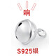 XD 925銀鈴鐺 手工編手鏈鈴鐺配件 鈴鐺掛件吊墜 會(huì )響的小鈴鐺