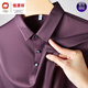 恒源祥官方冰絲短袖t恤男夏季中年爸爸polo保羅衫高彈商務(wù)速干半袖翻領(lǐng) 暗紫 XL