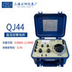 SHAHE上海正陽QJ44直流雙臂電橋 電阻測(cè)量?jī)x 凱爾文雙電橋電阻測(cè)試儀 QJ44（不含測(cè)試線）
