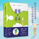 爸爸愛喜禾你一直在和自己玩