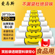 愛馬斯塑料袋加厚笑臉袋背心袋購物袋透明手提袋超市方便袋20*32cm200只