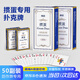 得臣摜蛋專用撲克牌比賽耐用藍(lán)芯紙50副裝慣蛋撲克雙副大字紙牌長(zhǎng)