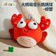 jollybaby音樂(lè)跳跳球嬰幼兒玩具寶寶學(xué)說(shuō)話可啃咬嬰兒玩具0-1歲哄娃神器 大眼萌音樂(lè)跳跳球一螃蟹