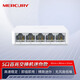 水星（MERCURY）S105C 5口百兆交換機(jī) 4口網(wǎng)線網(wǎng)絡(luò)分線器 家用宿舍監(jiān)控分流器