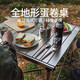 黑鹿（BLACKDEER）全地形鋁合金蛋卷桌 高低可調(diào) 戶外便攜折疊桌子露營(yíng)燒烤桌野餐桌 鋁合金蛋卷桌 星際灰