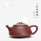 紫臻閣 【山水滿瓢】戴群婉 制 金林傳砂紫泥 260cc 中秋禮品 精致禮盒