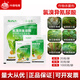 衛農農愛(ài)多50%氯溴異氰尿酸 真菌細菌霜霉白菜軟腐毒病農藥殺菌劑 1000g