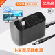 原裝小米Redmi紅米液晶顯示器27/23.8英寸12V2A電源適配器線插頭 【原裝正品】12V2A電源適配器