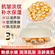 淘芙妮富勒烯胎盤素保濕補(bǔ)水羊胎素亮膚抗皺精華液小雞腿護(hù)膚膠囊 3盒】富勒烯胎盤素抗皺精華液