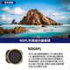 登影適用大疆Mini 3/3 Pro濾鏡 航拍鏡頭UV鏡ND減光鏡CPL偏振鏡配件 ND64-PL可調(diào)偏振減光鏡(減光消 大疆MINI3 / MINI3PRO