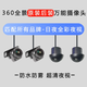 汽車(chē)載360度全景影像系統高清夜視倒車(chē)攝像頭4孔前后左右廣角防水 （超清）日夜全彩夜視-前攝像頭